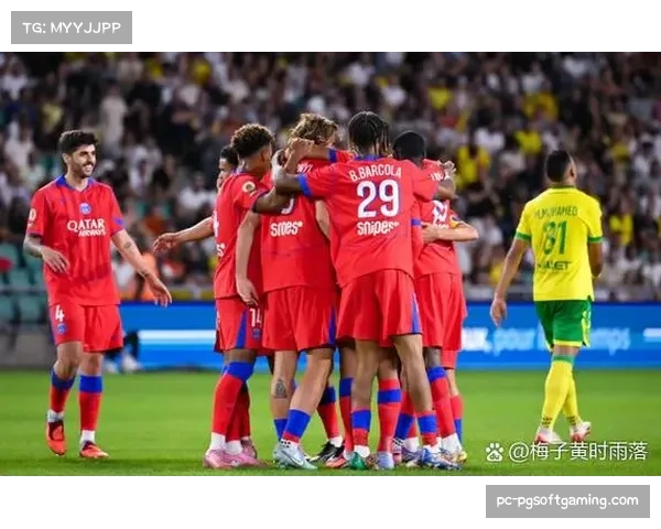 巴黎客场挑战南特 卫冕冠军开局顺利