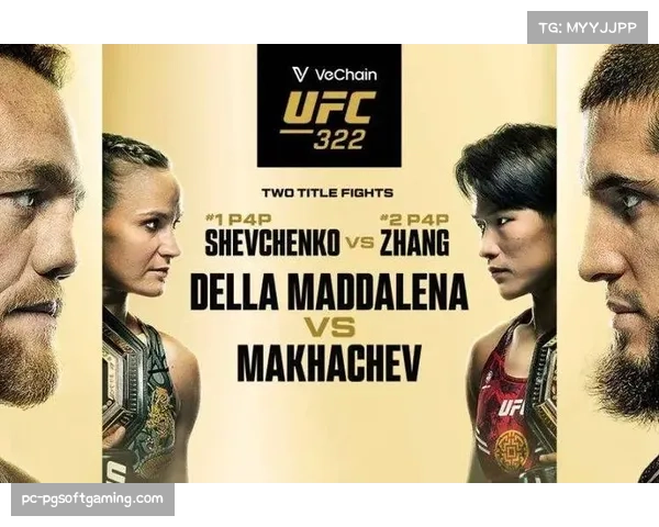 马达莱纳KO能力突出 站立打击为对抗马哈切夫主要武器